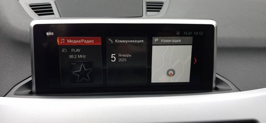 БМВ Икс1 Кроссовер 2021