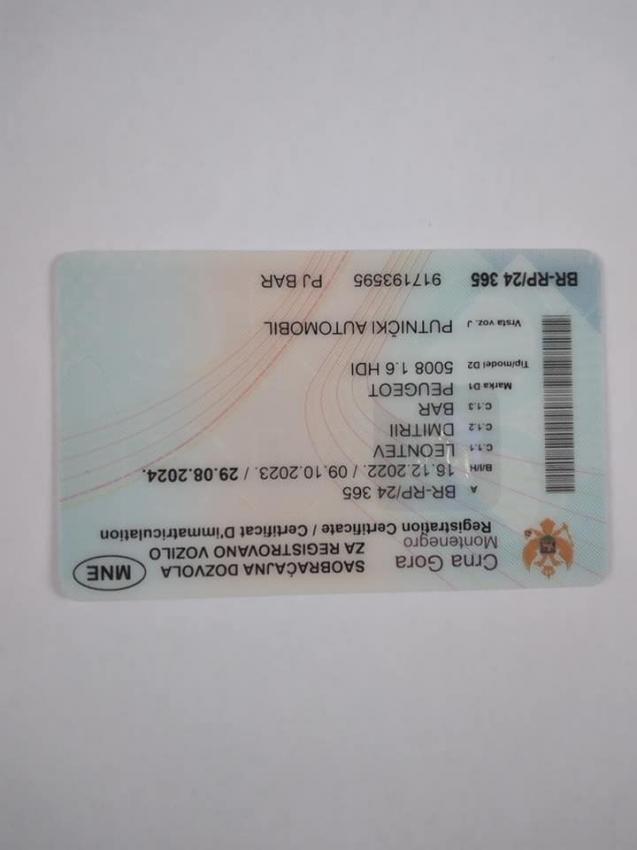 Пежо 5008 Минивэн 2010